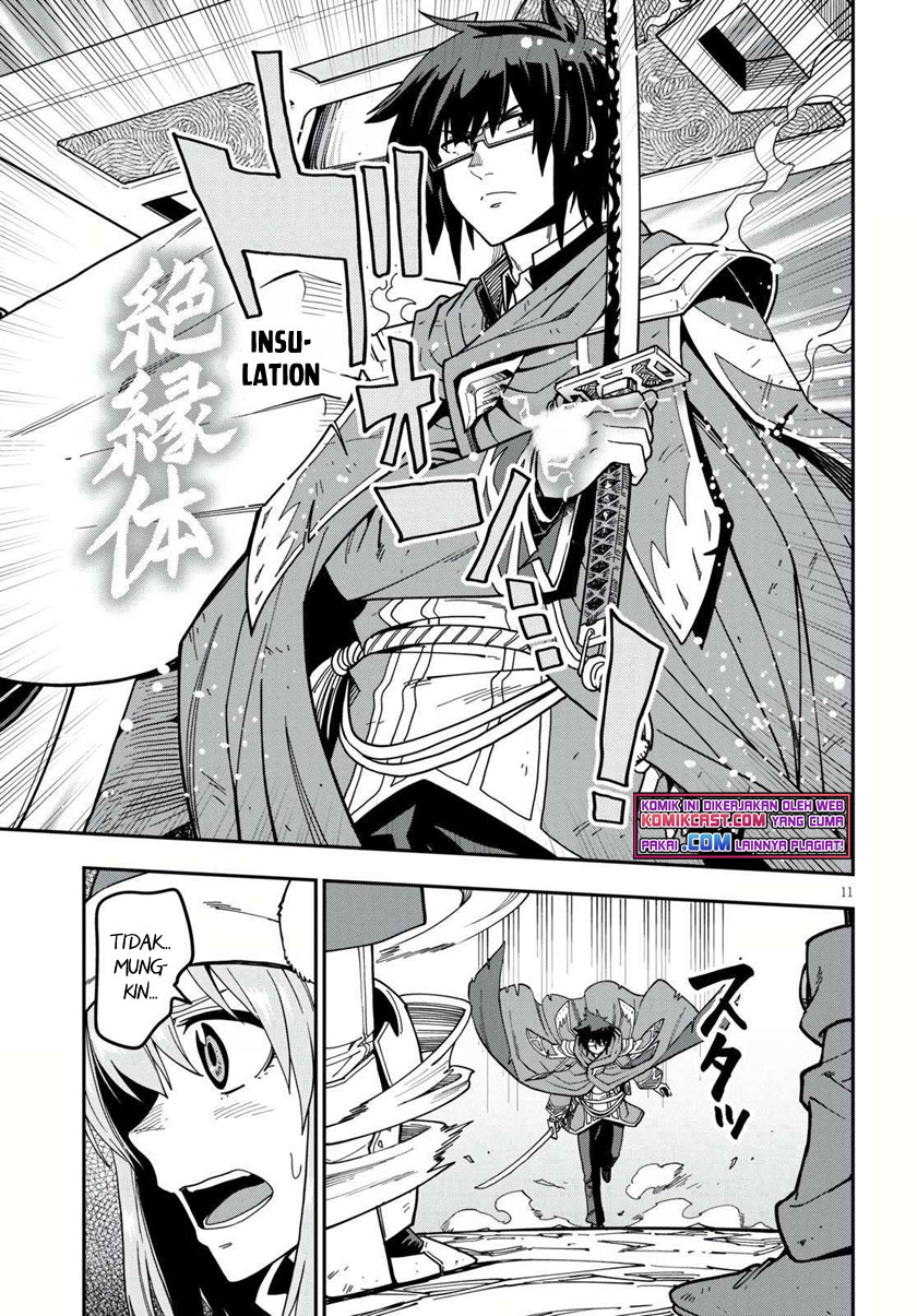 Konjiki no Moji Tsukai Chapter 82 Gambar 10