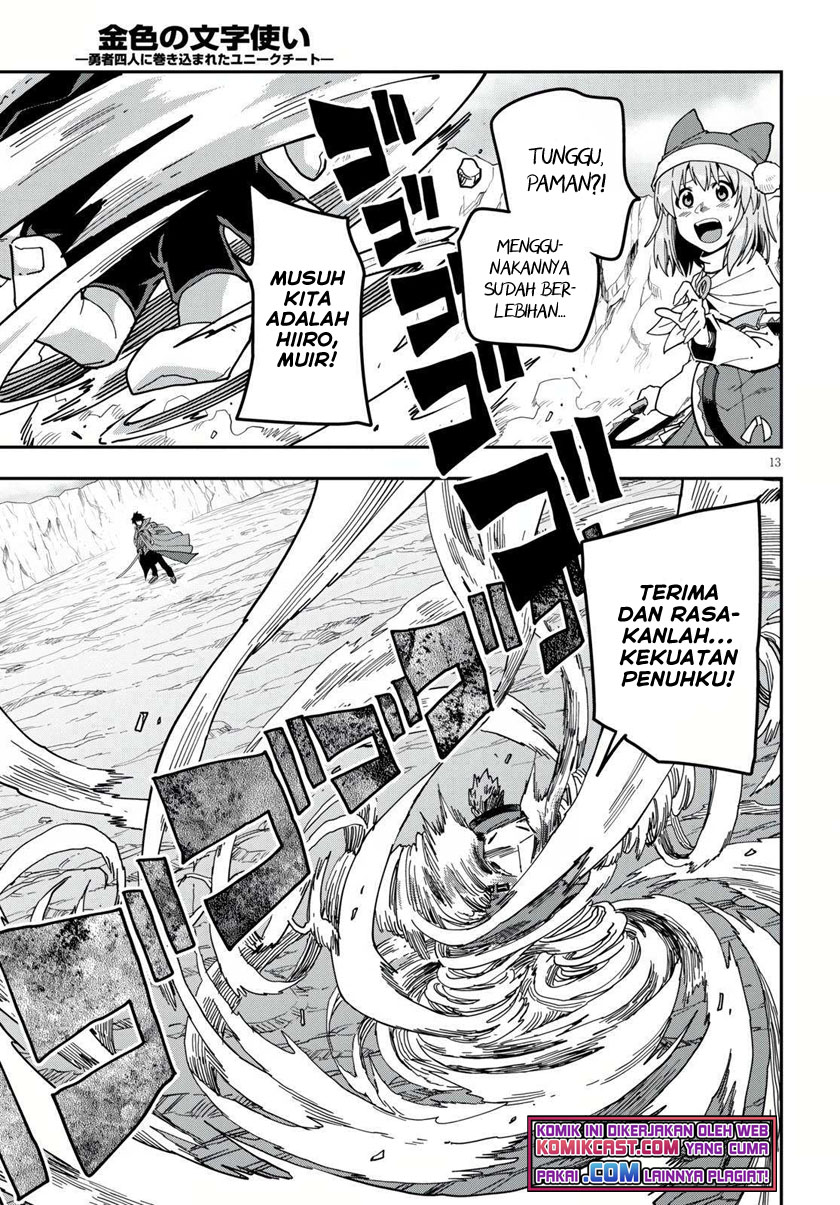 Konjiki no Moji Tsukai Chapter 82 Gambar 12