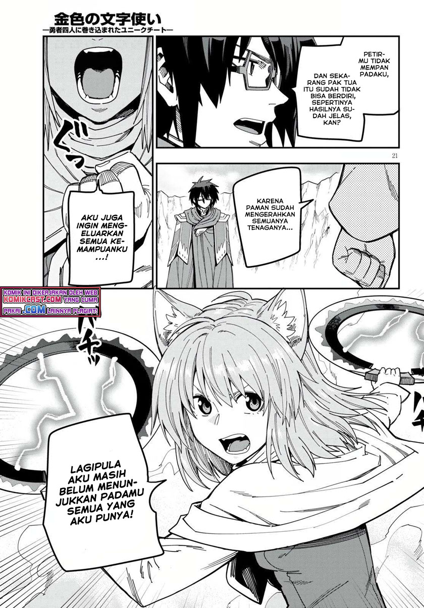 Konjiki no Moji Tsukai Chapter 82 Gambar 19