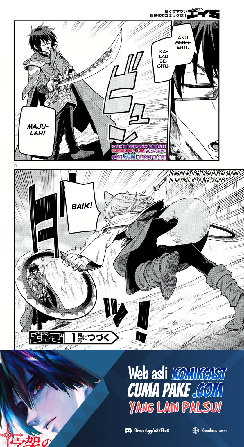 Konjiki no Moji Tsukai Chapter 82 Gambar 20