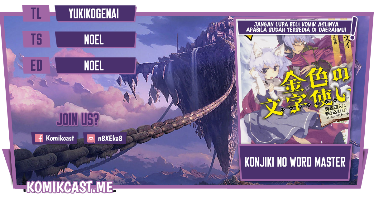 Konjiki no Moji Tsukai Chapter 83 Gambar 1