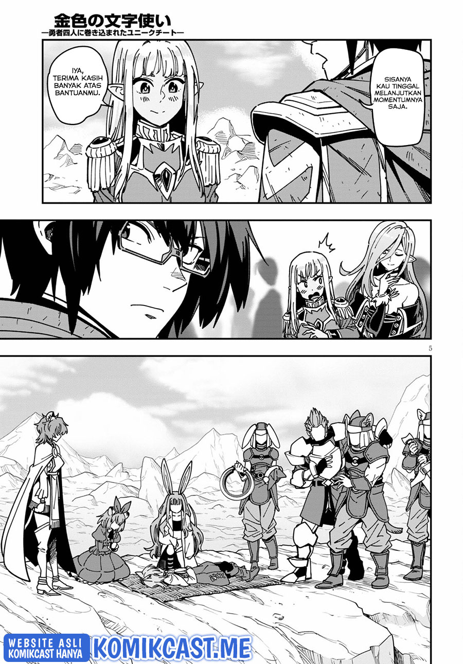 Konjiki no Moji Tsukai Chapter 83 Gambar 6