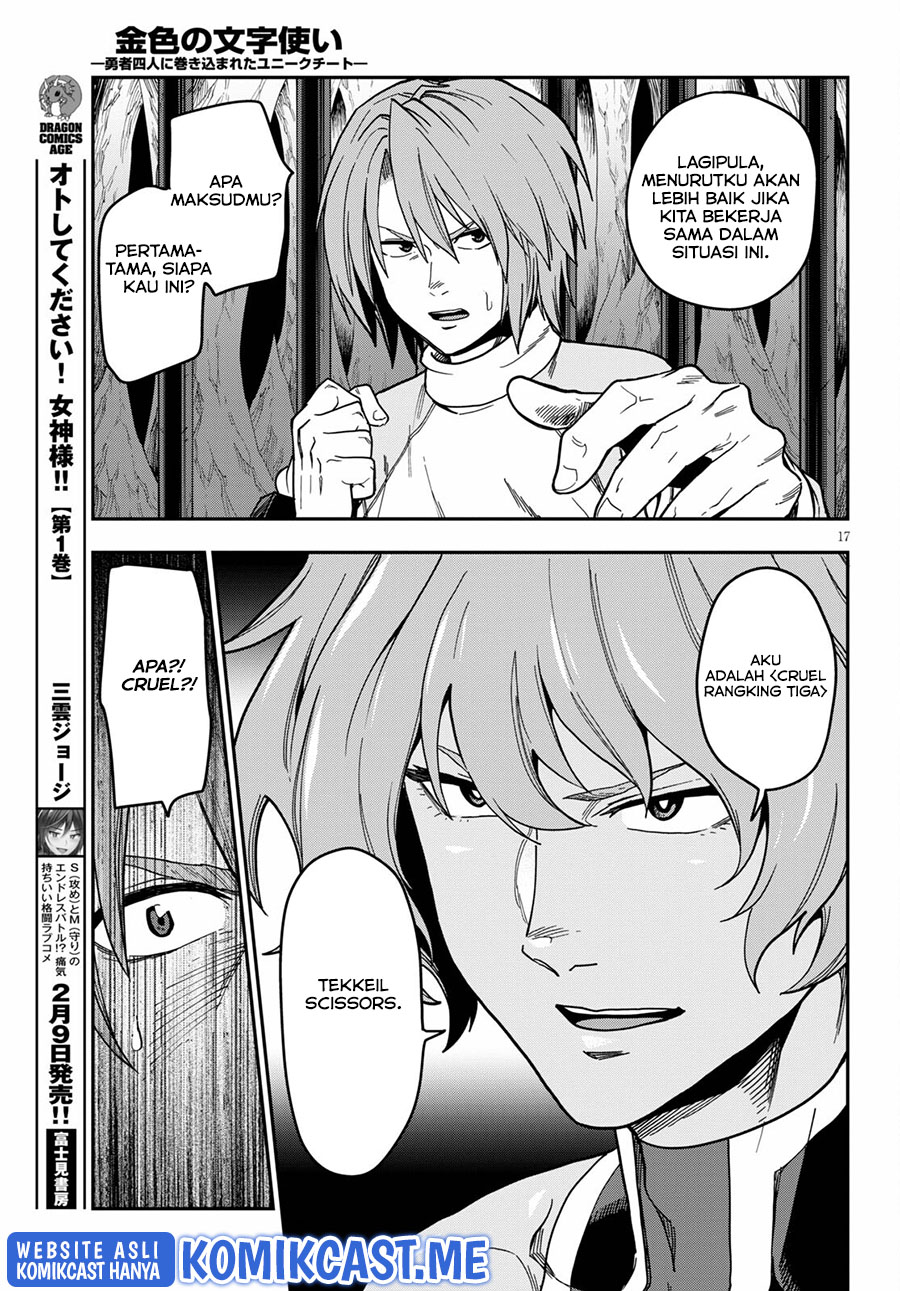 Konjiki no Moji Tsukai Chapter 83 Gambar 18