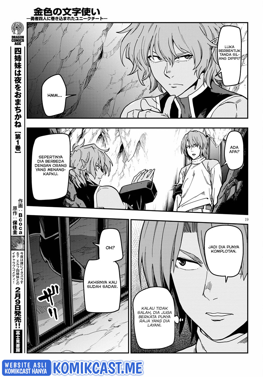 Konjiki no Moji Tsukai Chapter 83 Gambar 20