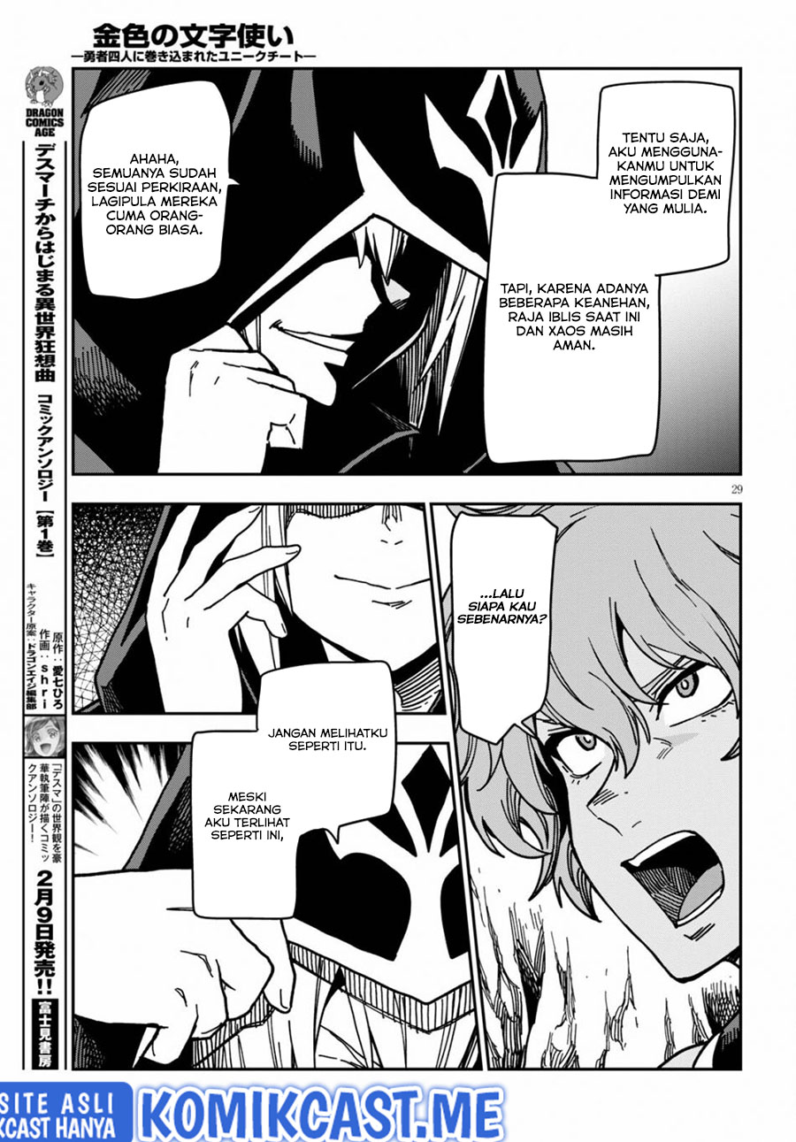 Konjiki no Moji Tsukai Chapter 83 Gambar 29