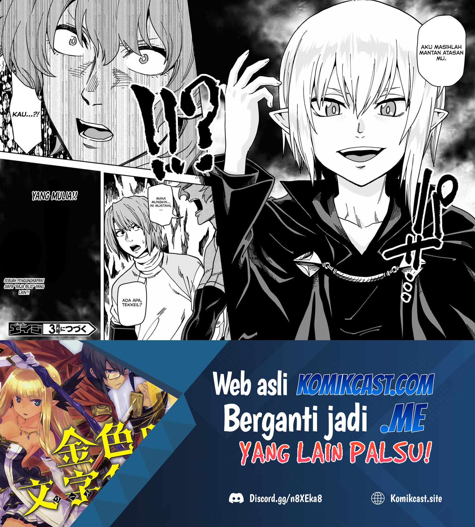 Konjiki no Moji Tsukai Chapter 83 Gambar 30
