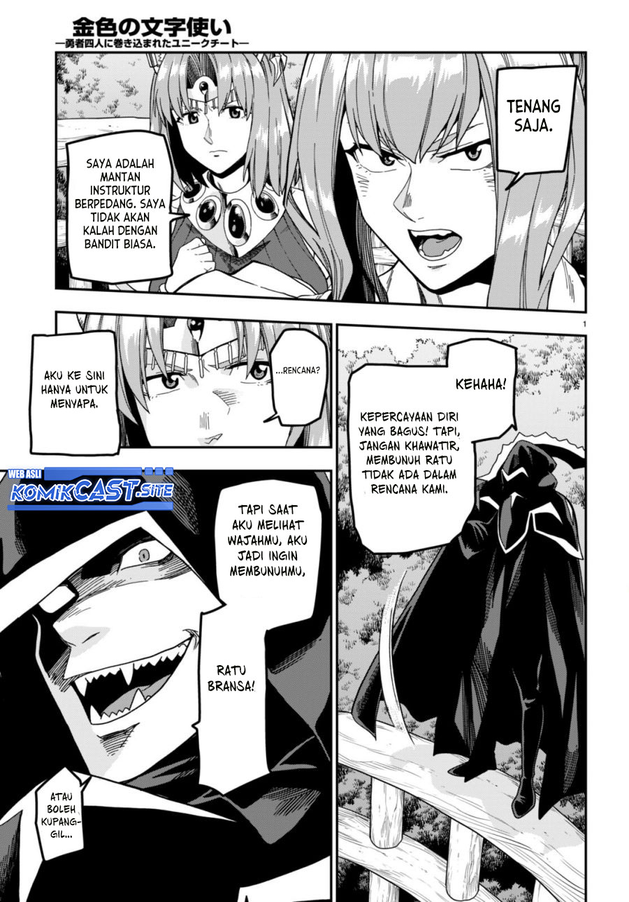 Konjiki no Moji Tsukai Chapter 86 Gambar 4