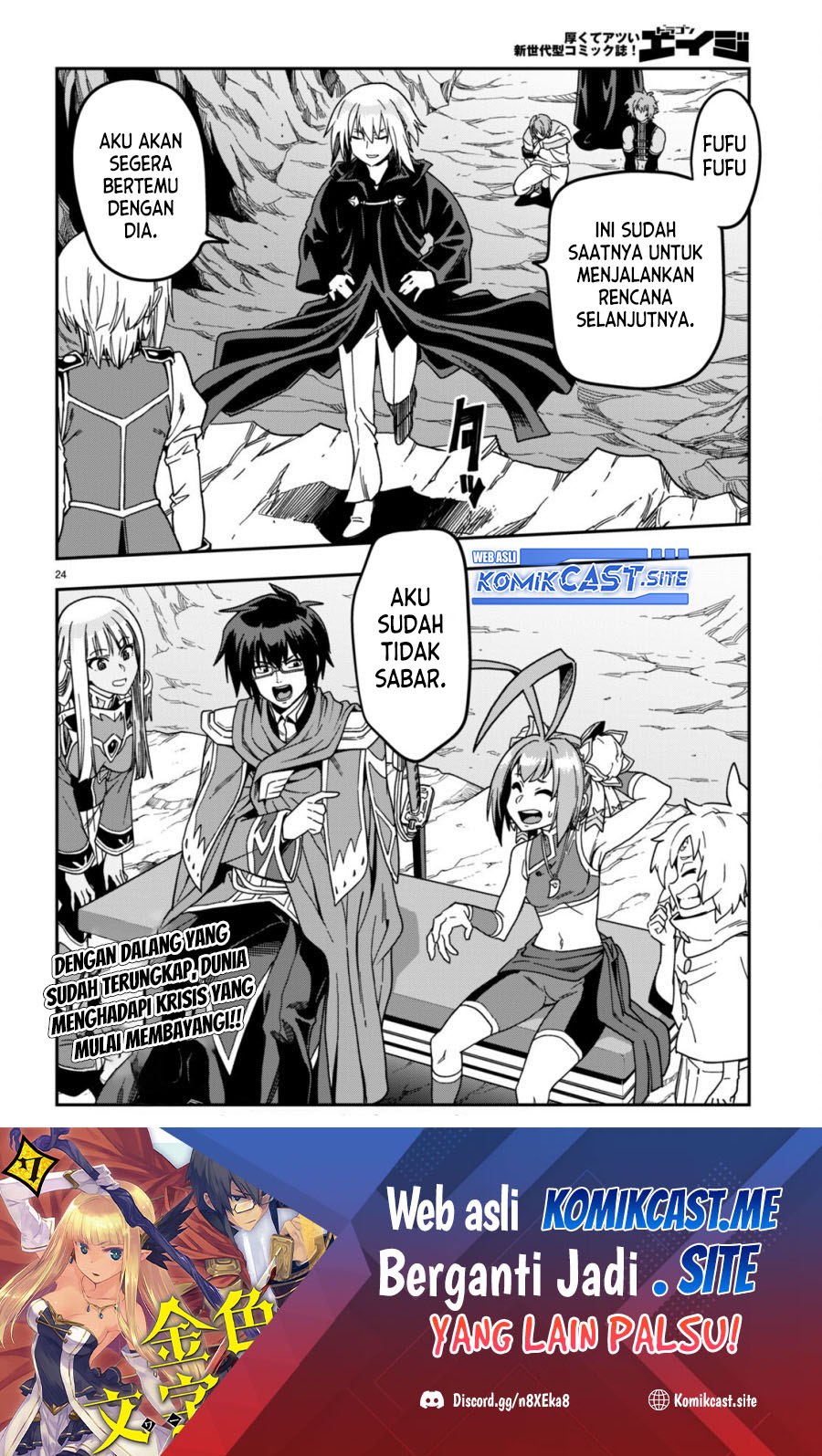 Konjiki no Moji Tsukai Chapter 86 Gambar 27