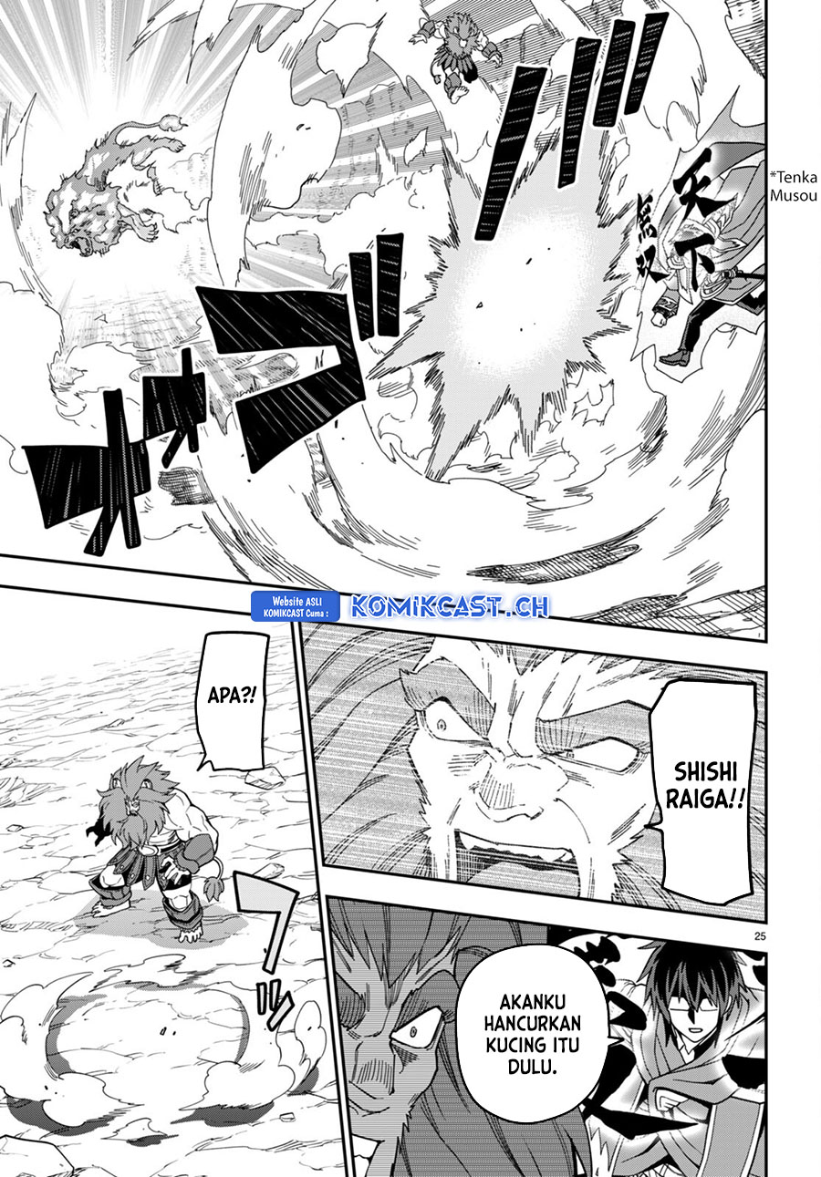 Konjiki no Moji Tsukai Chapter 93 Gambar 24