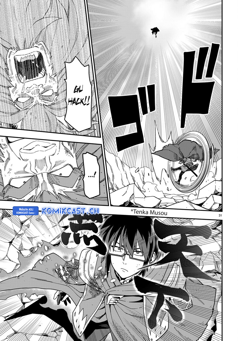 Konjiki no Moji Tsukai Chapter 93 Gambar 29