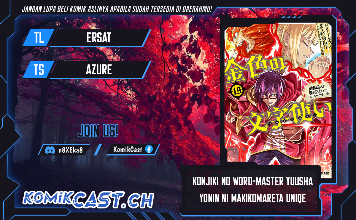 Konjiki no Moji Tsukai Chapter 95.5 Gambar 1
