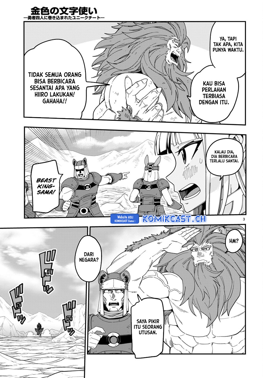 Konjiki no Moji Tsukai Chapter 95.5 Gambar 4