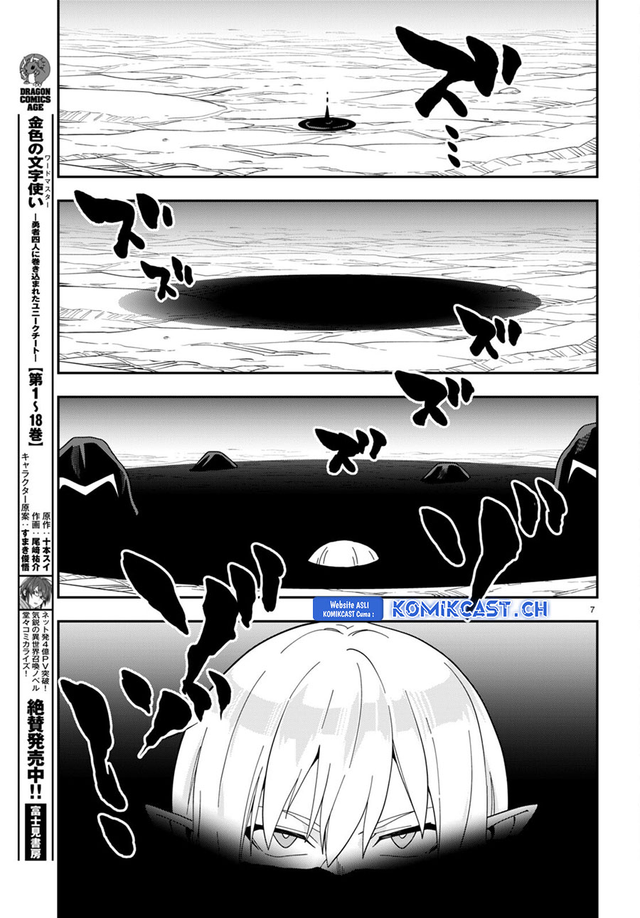 Konjiki no Moji Tsukai Chapter 95.5 Gambar 8