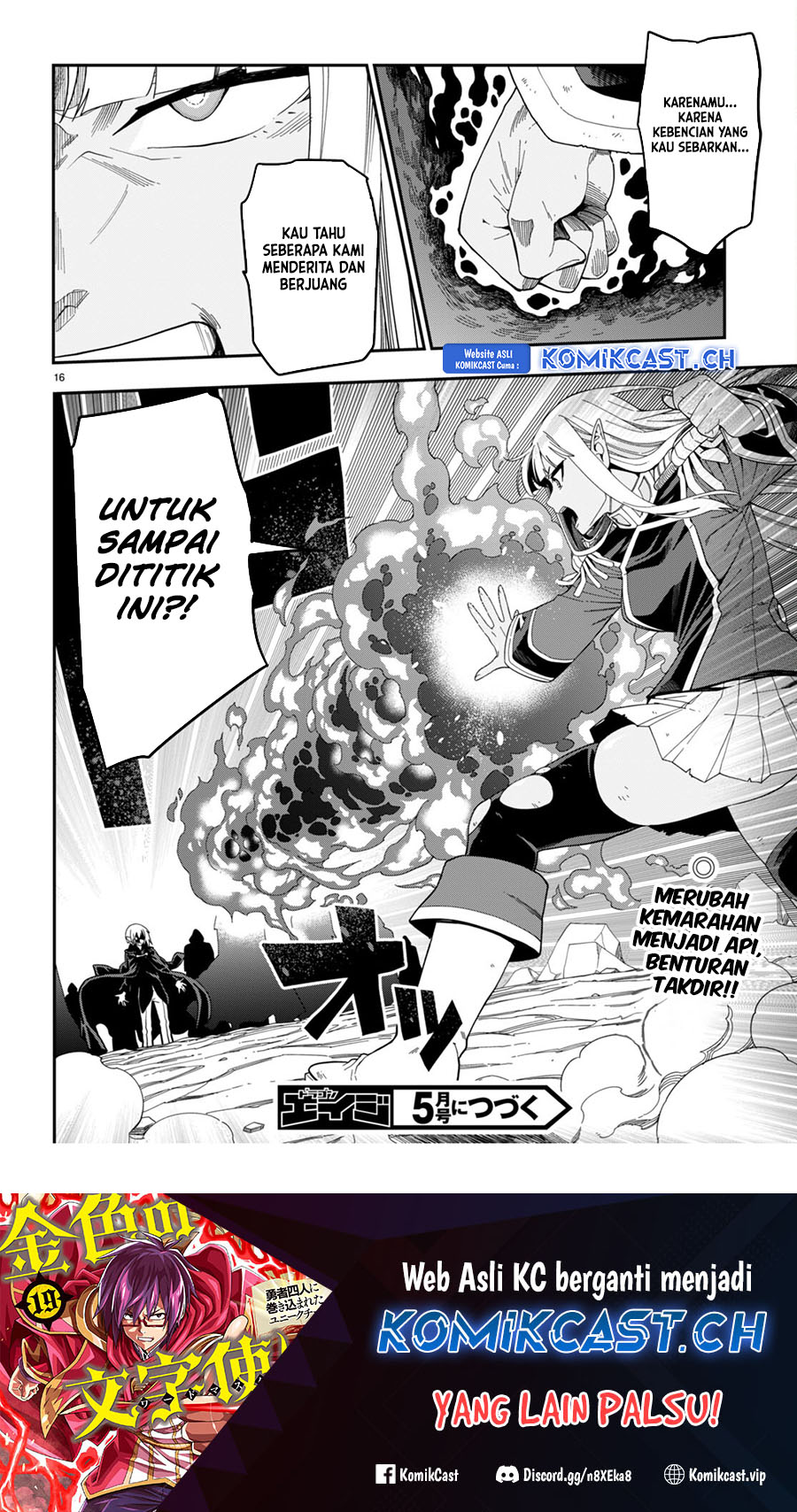 Konjiki no Moji Tsukai Chapter 95.5 Gambar 16