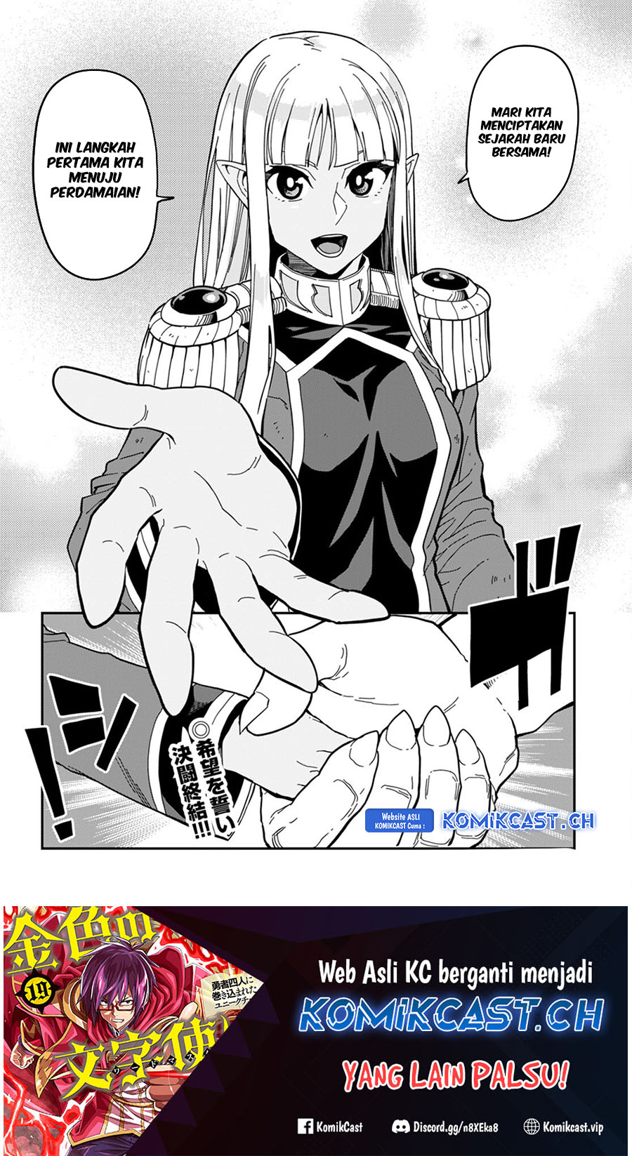 Konjiki no Moji Tsukai Chapter 95 Gambar 22