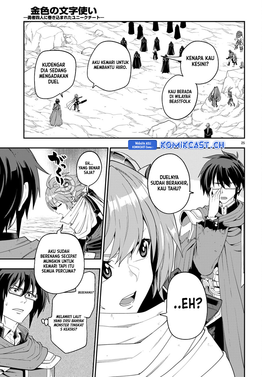 Konjiki no Moji Tsukai Chapter 96 Gambar 27