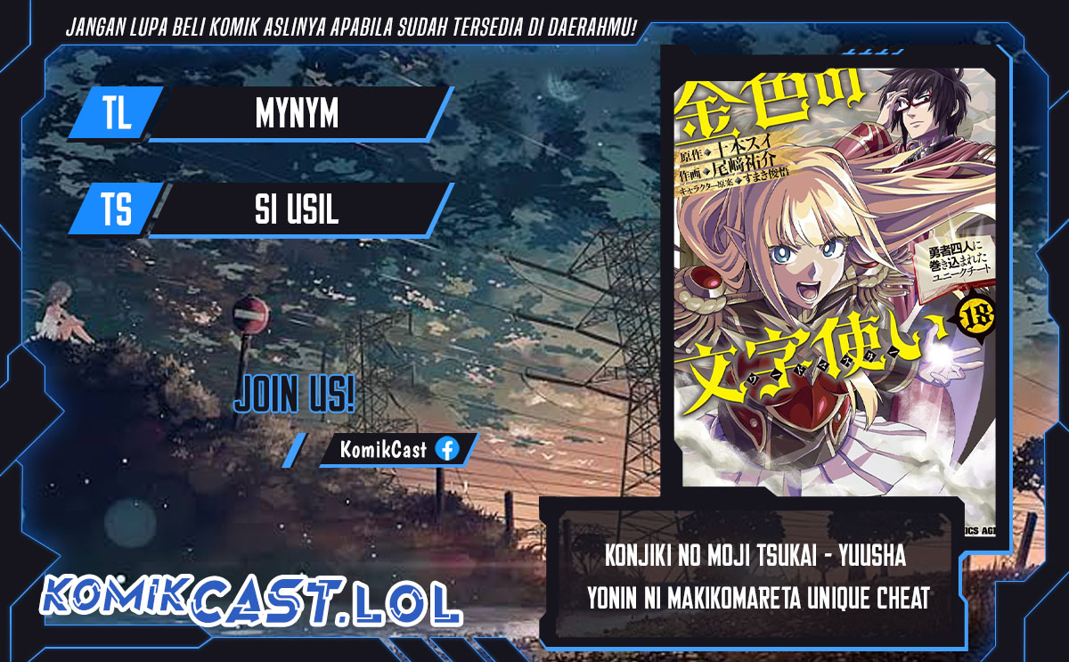 Konjiki no Moji Tsukai Chapter 99 Gambar 1