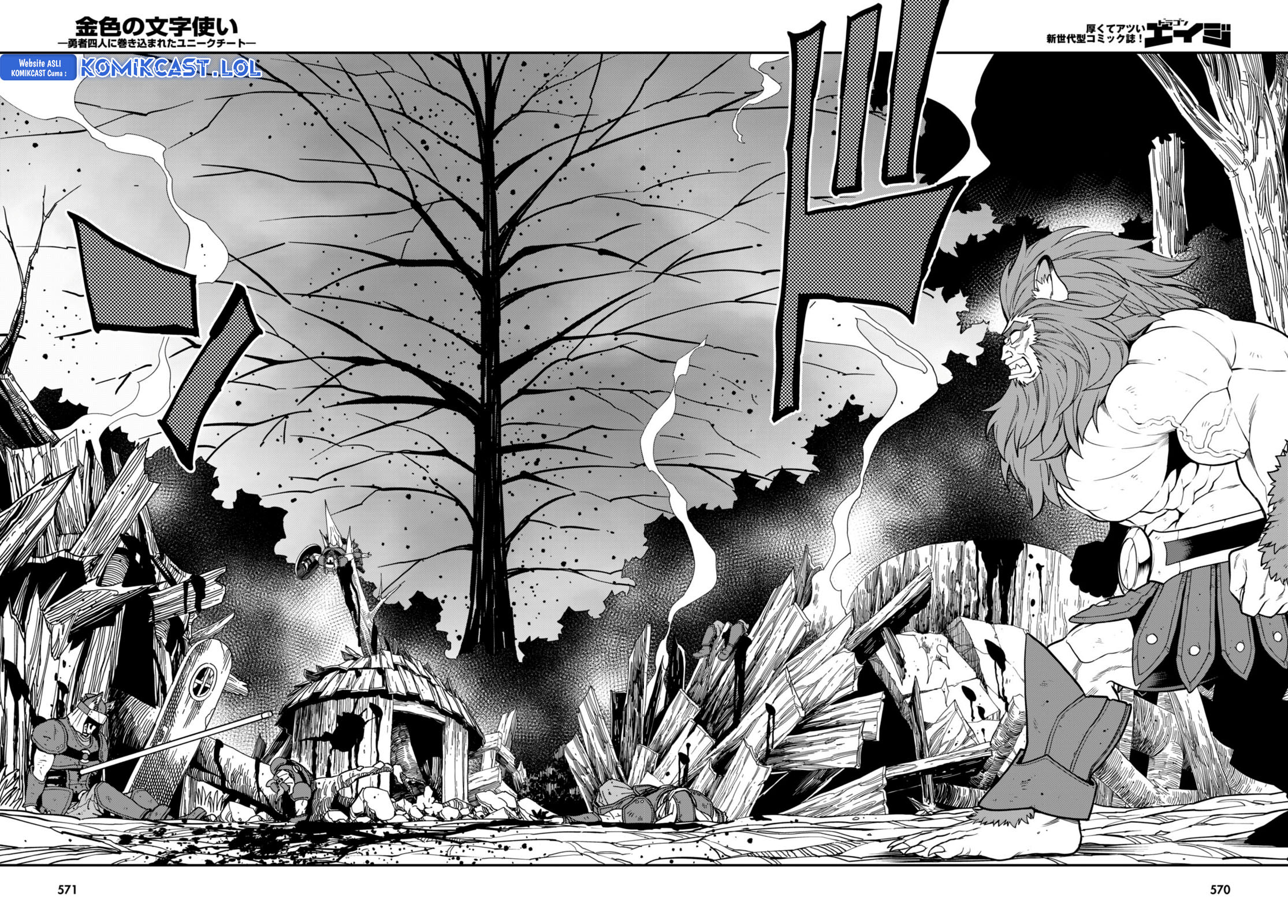Konjiki no Moji Tsukai Chapter 99 Gambar 23