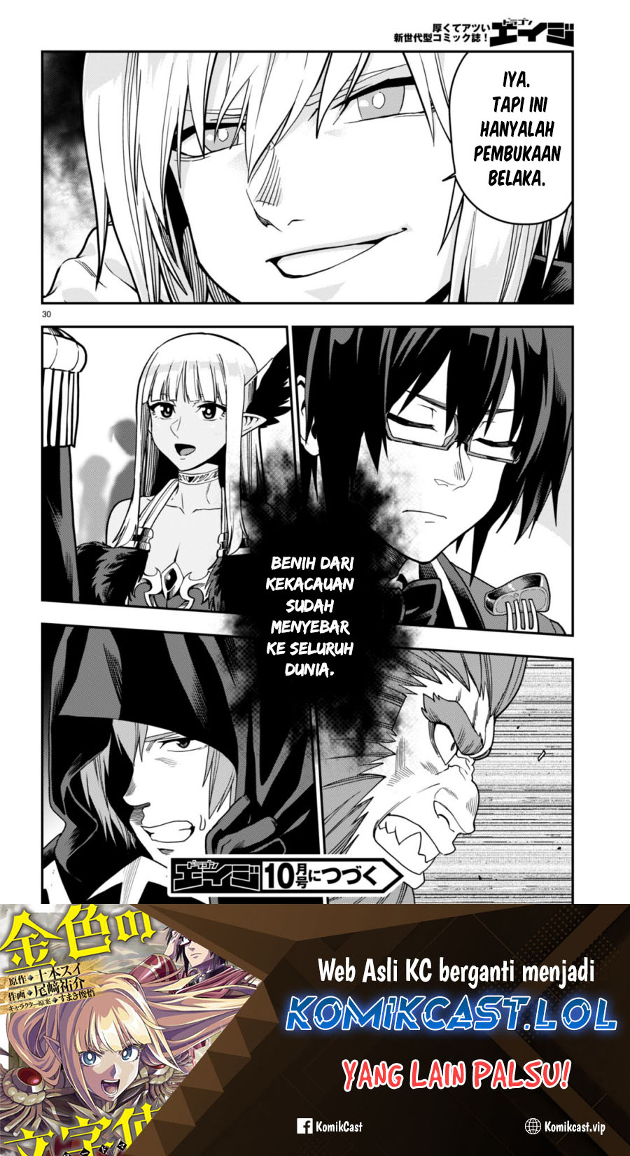 Konjiki no Moji Tsukai Chapter 99 Gambar 30