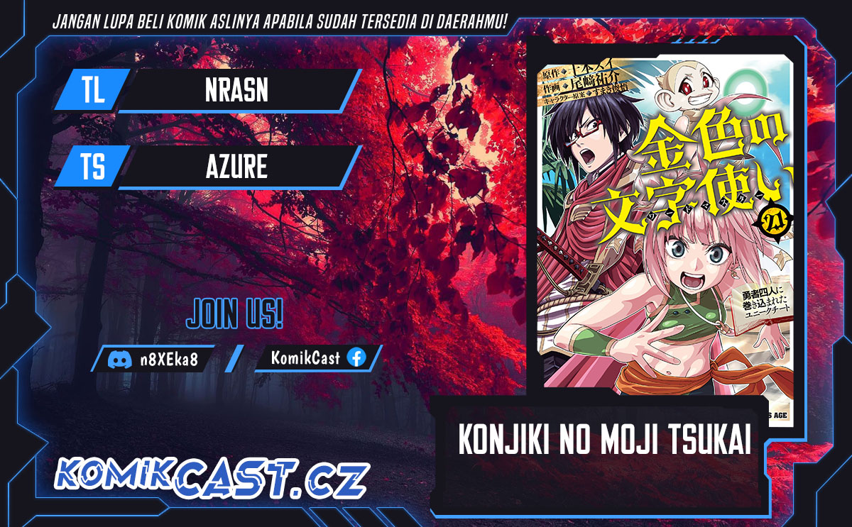 Konjiki no Moji Tsukai Chapter 109 Gambar 1