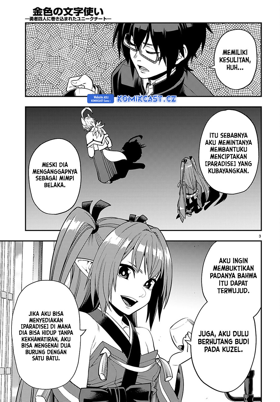 Konjiki no Moji Tsukai Chapter 109 Gambar 4