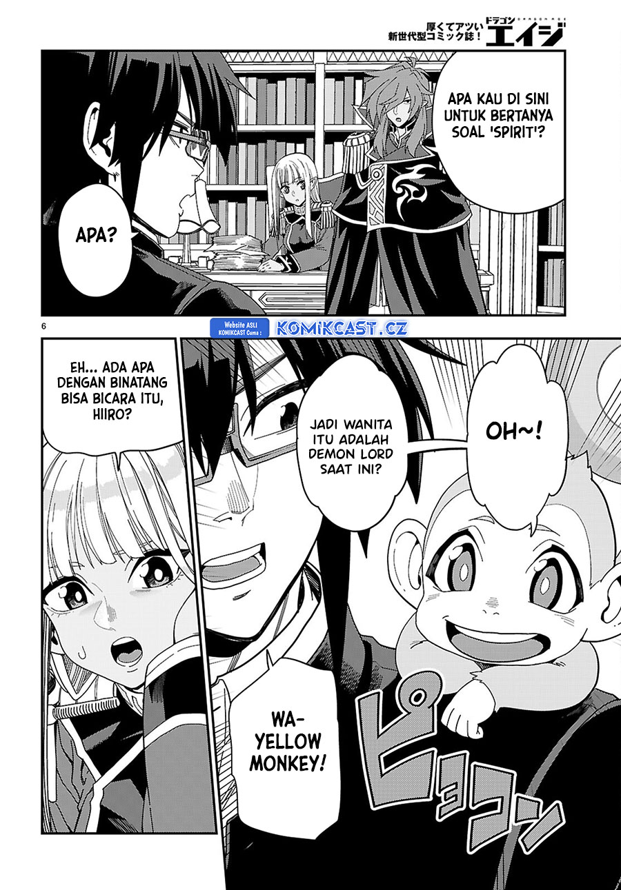 Konjiki no Moji Tsukai Chapter 109 Gambar 7