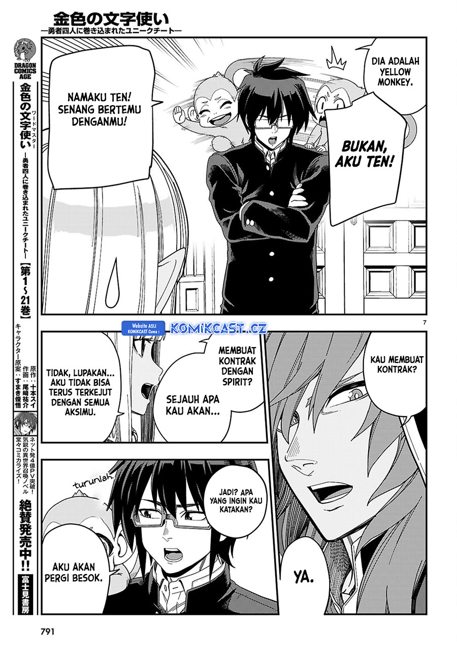 Konjiki no Moji Tsukai Chapter 109 Gambar 8