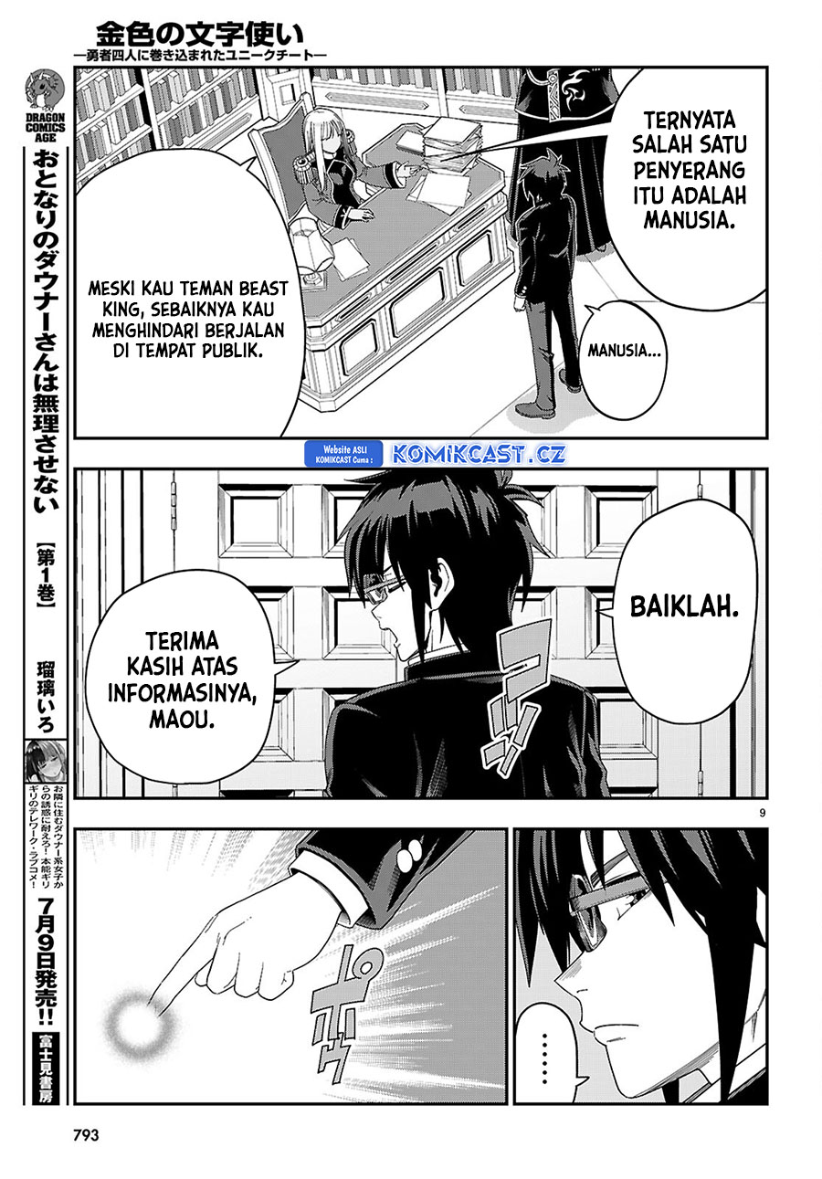 Konjiki no Moji Tsukai Chapter 109 Gambar 10