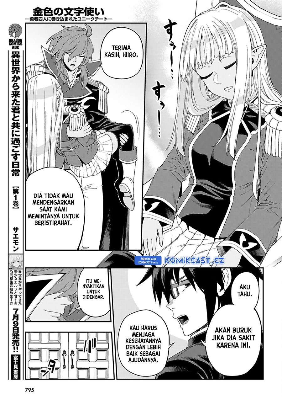 Konjiki no Moji Tsukai Chapter 109 Gambar 12