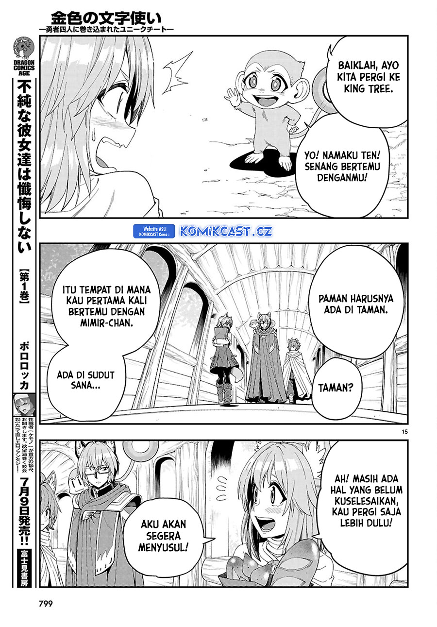 Konjiki no Moji Tsukai Chapter 109 Gambar 16