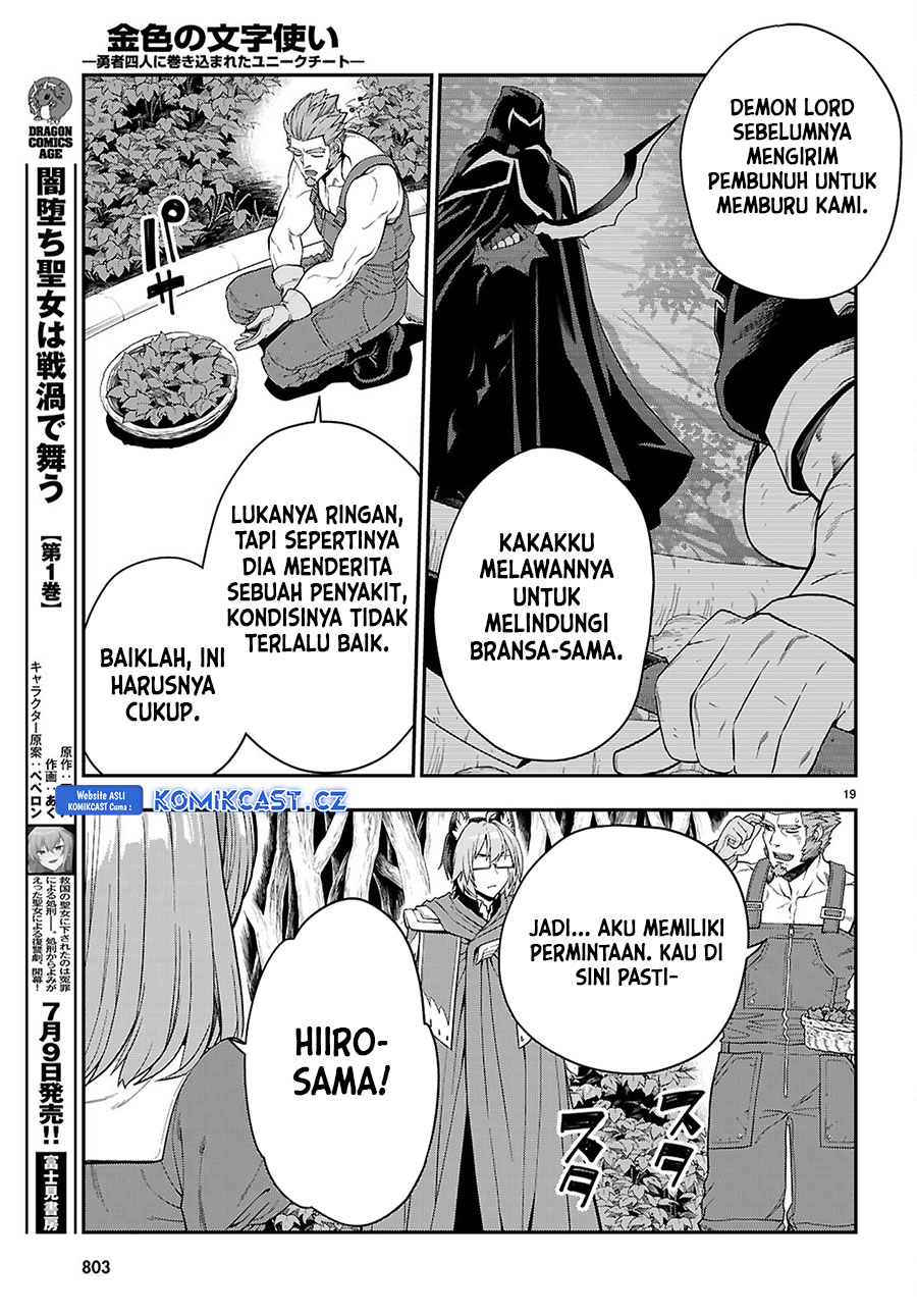 Konjiki no Moji Tsukai Chapter 109 Gambar 20