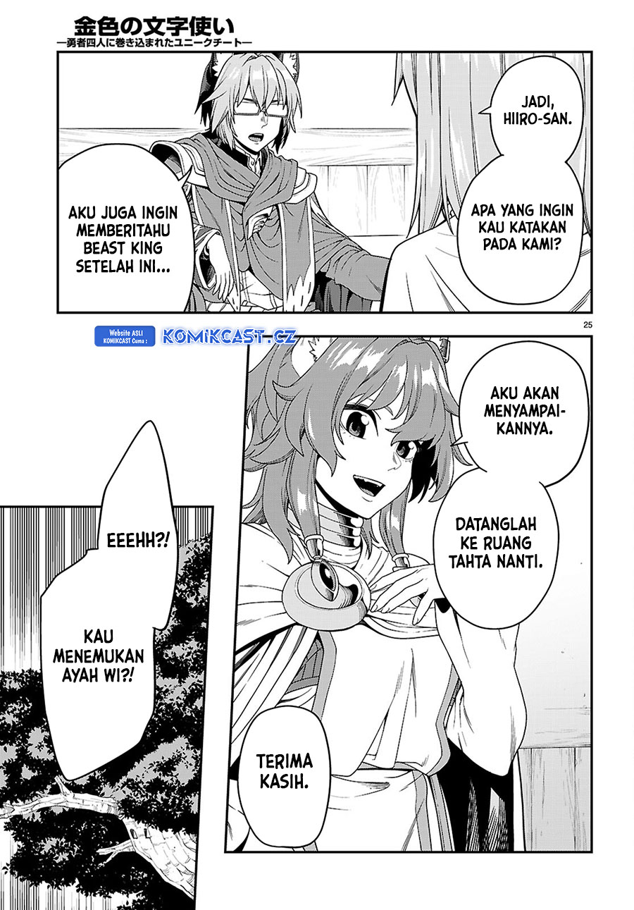 Konjiki no Moji Tsukai Chapter 109 Gambar 26
