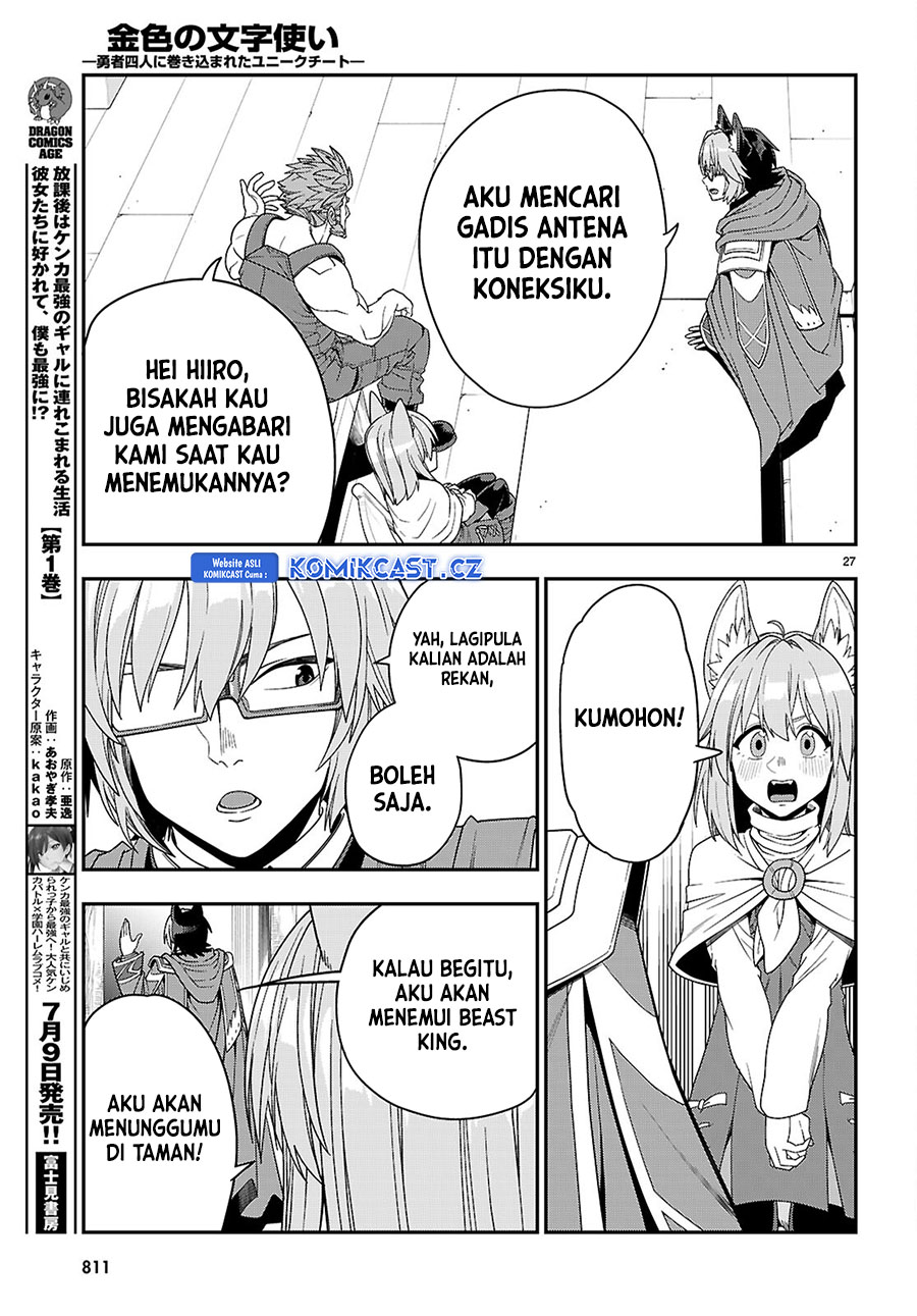 Konjiki no Moji Tsukai Chapter 109 Gambar 28