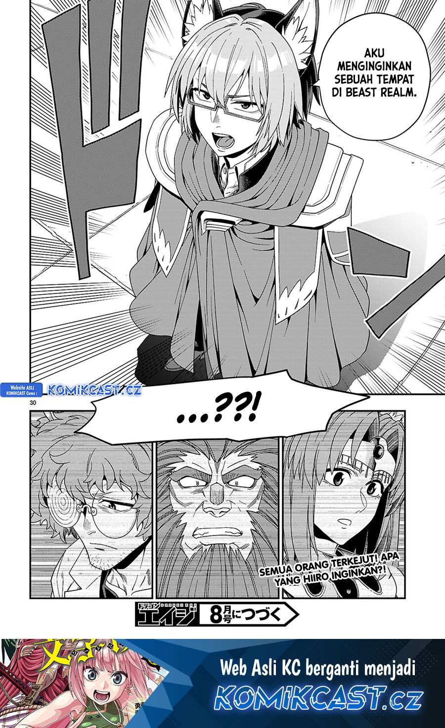 Konjiki no Moji Tsukai Chapter 109 Gambar 31