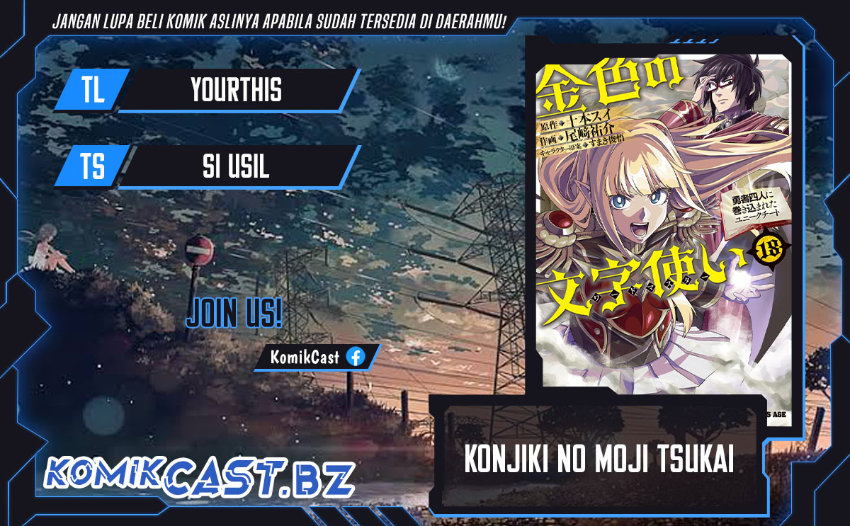 Konjiki no Moji Tsukai Chapter 111 Gambar 1