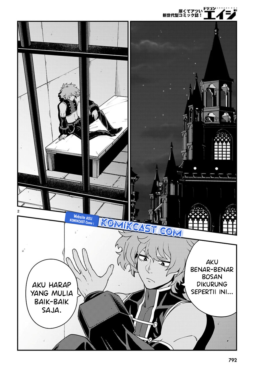 Konjiki no Moji Tsukai Chapter 114 Gambar 3