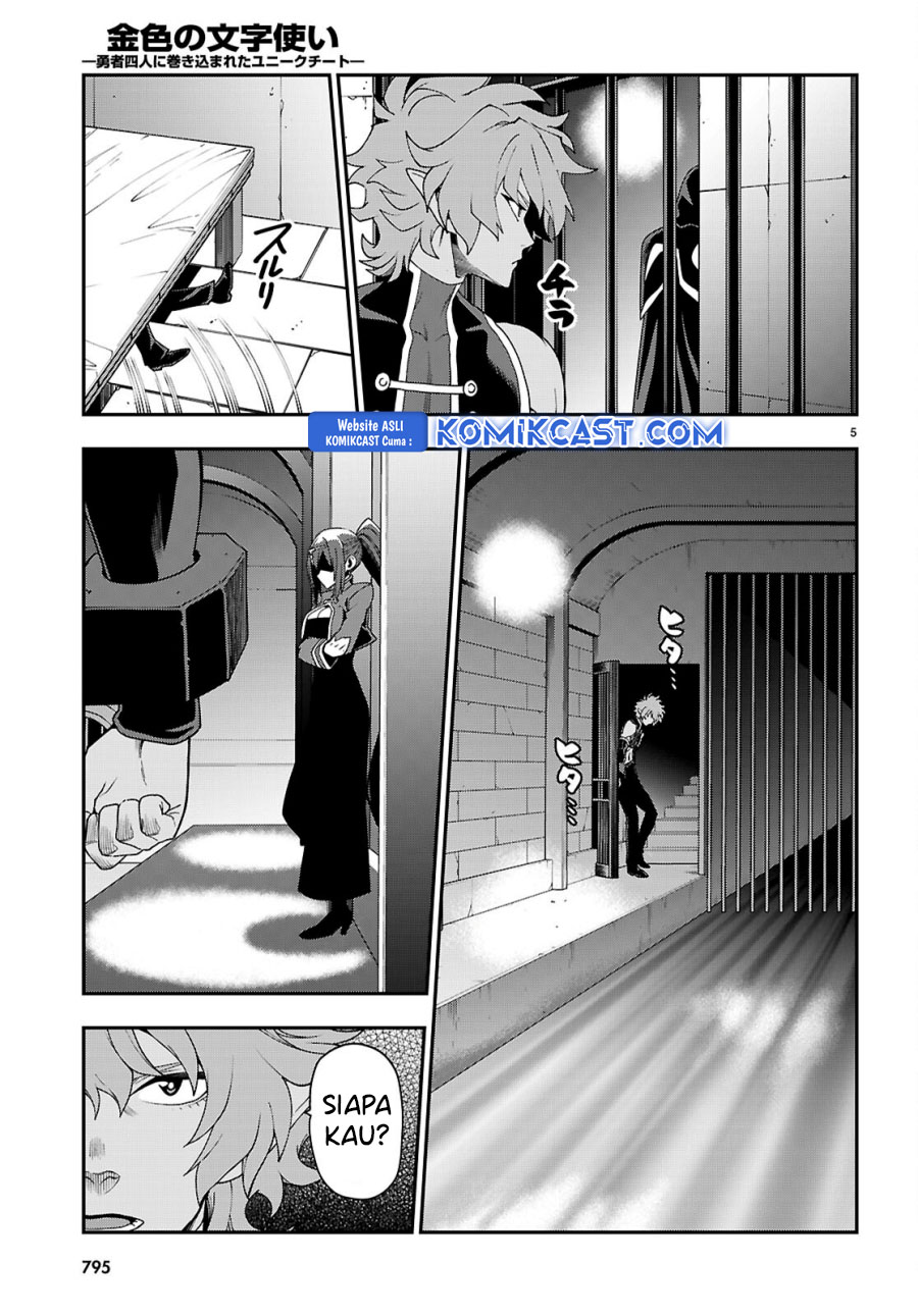 Konjiki no Moji Tsukai Chapter 114 Gambar 6