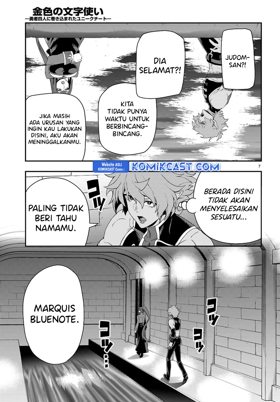 Konjiki no Moji Tsukai Chapter 114 Gambar 8