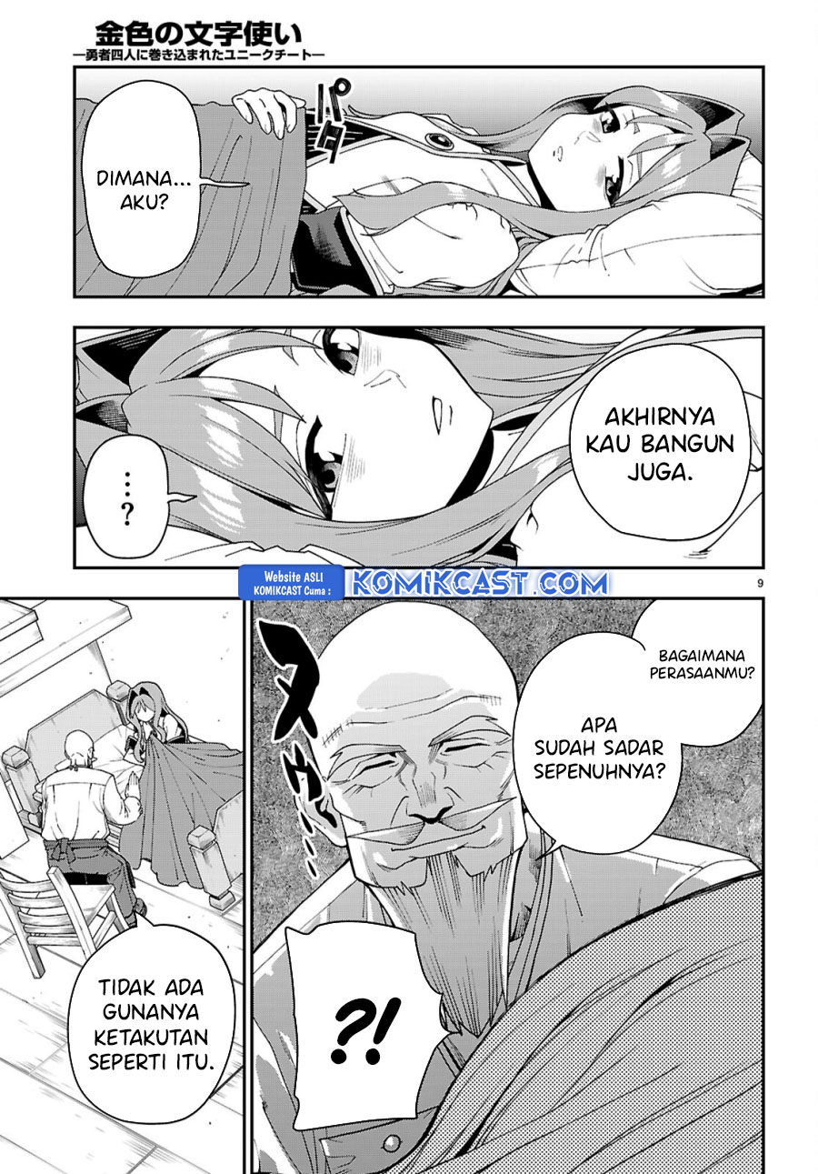 Konjiki no Moji Tsukai Chapter 114 Gambar 10