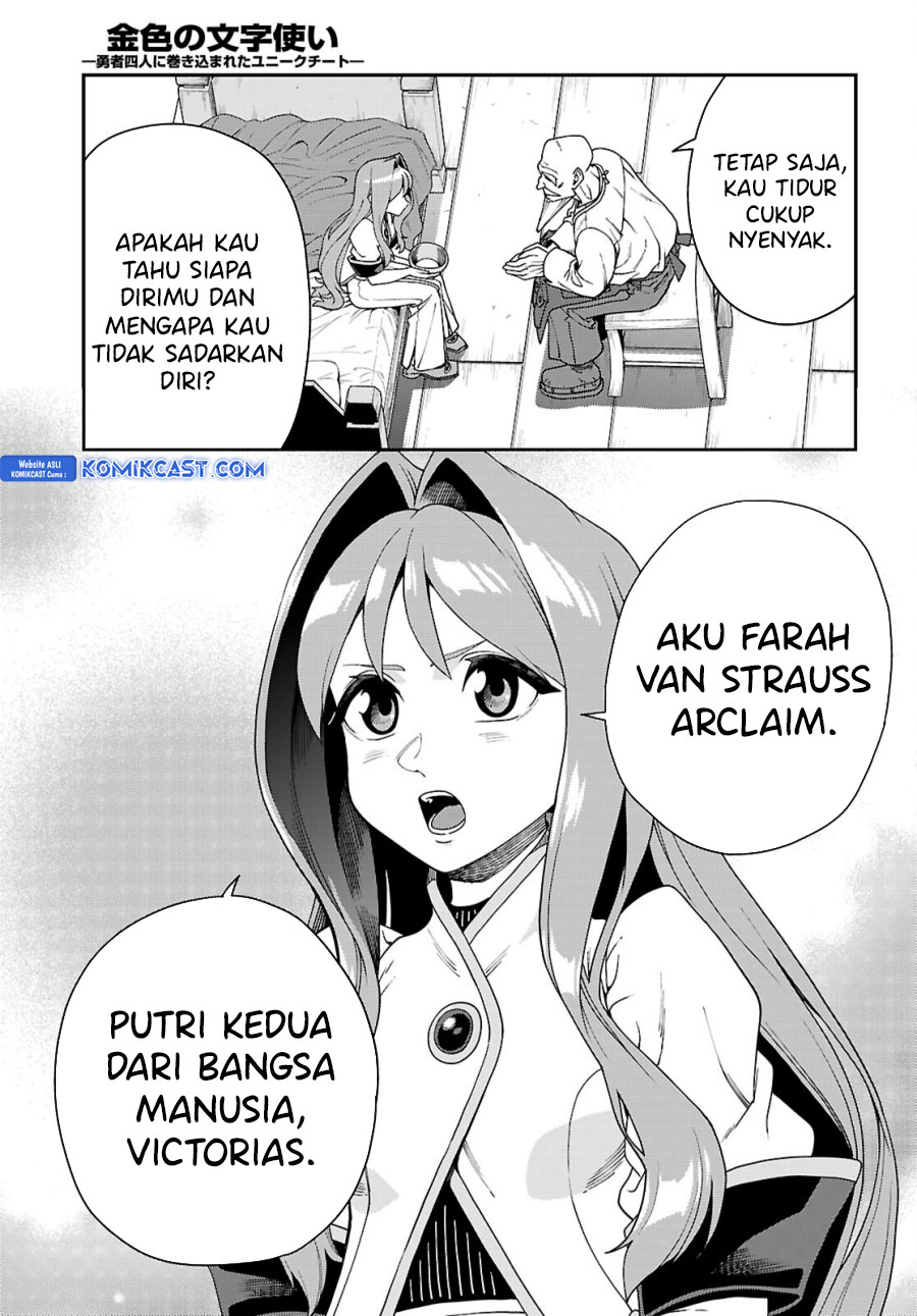 Konjiki no Moji Tsukai Chapter 114 Gambar 12