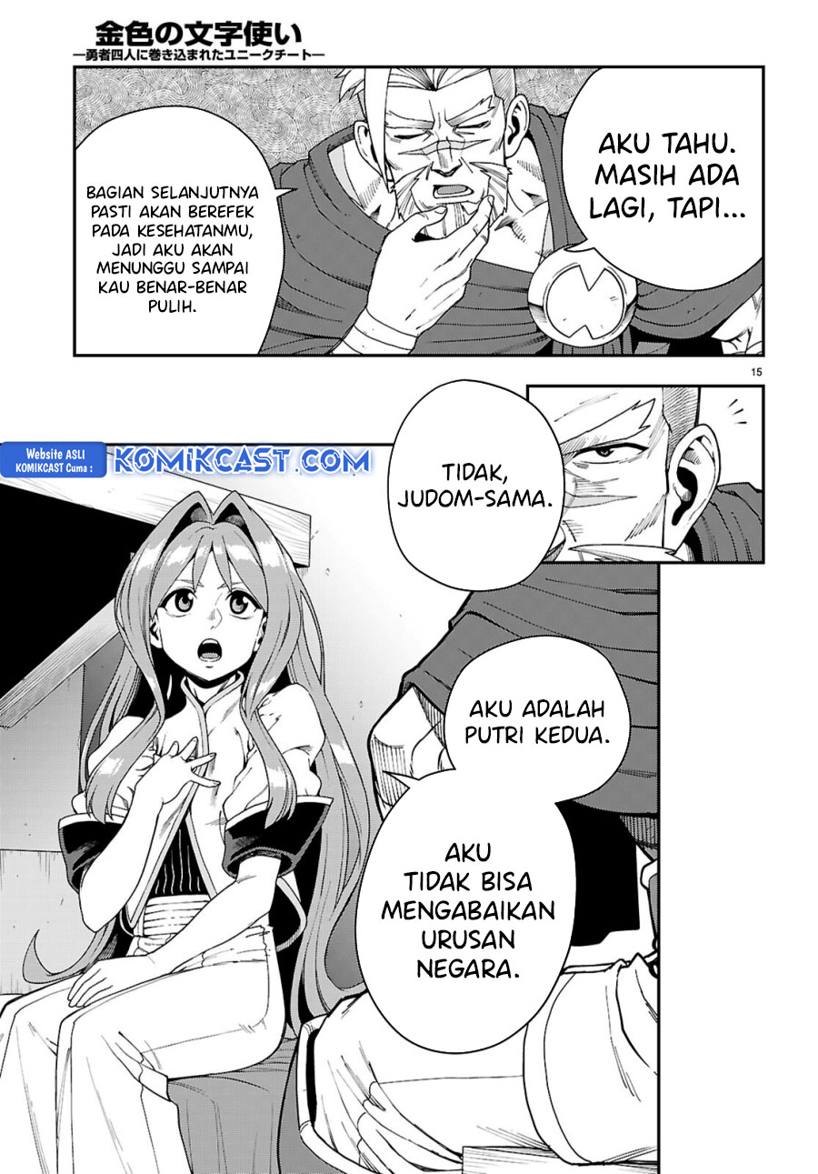 Konjiki no Moji Tsukai Chapter 114 Gambar 16