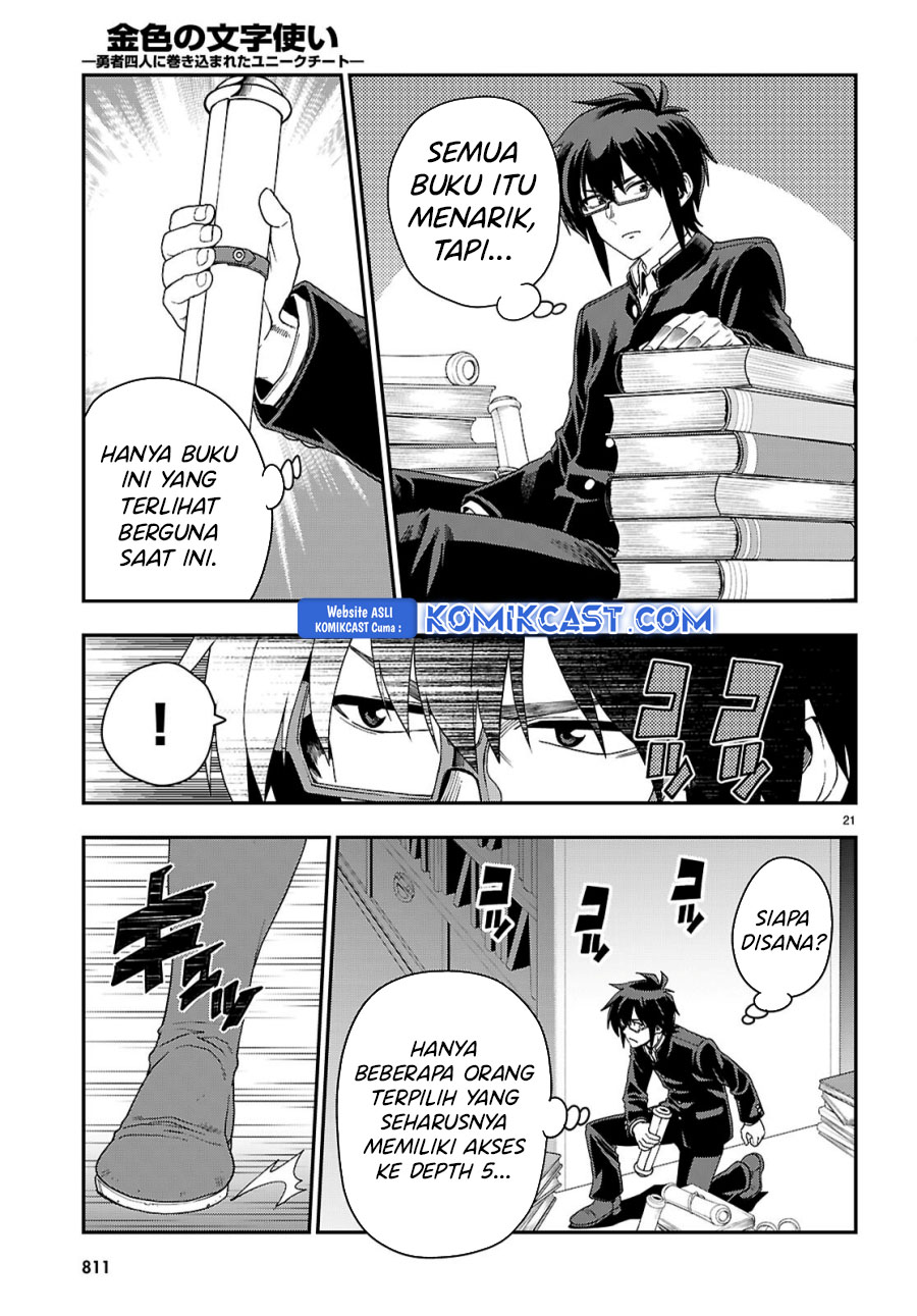 Konjiki no Moji Tsukai Chapter 114 Gambar 22