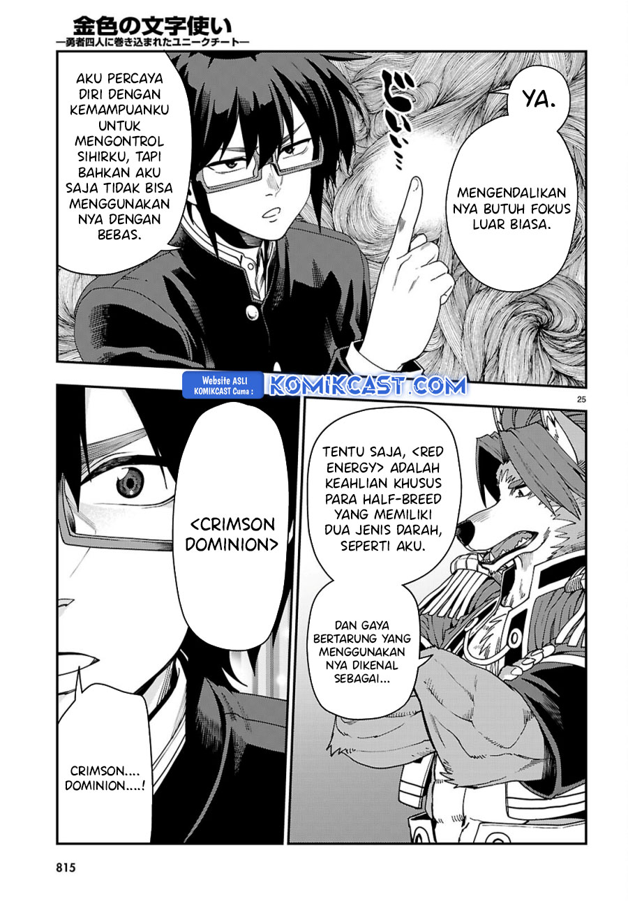 Konjiki no Moji Tsukai Chapter 114 Gambar 26
