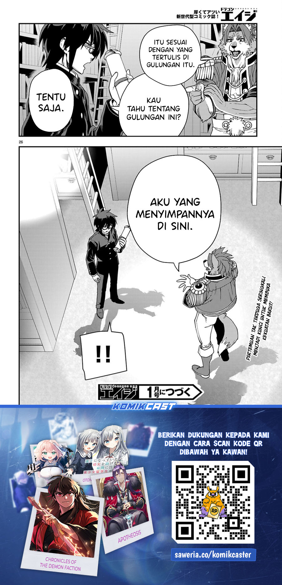 Konjiki no Moji Tsukai Chapter 114 Gambar 27