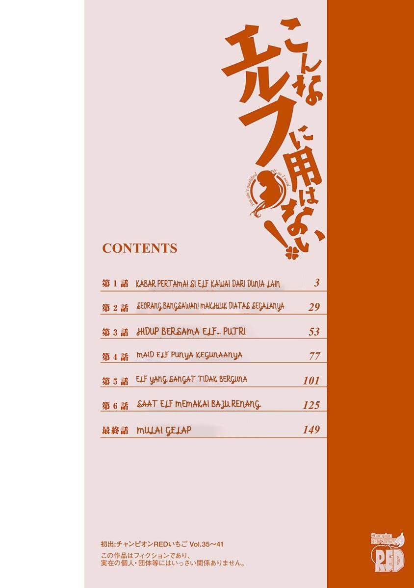 Konna Elf ni You wa Nai! Chapter 01 Gambar 3