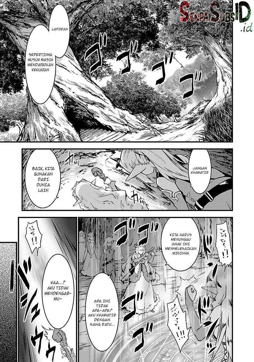 Konna Elf ni You wa Nai! Chapter 01 Gambar 6