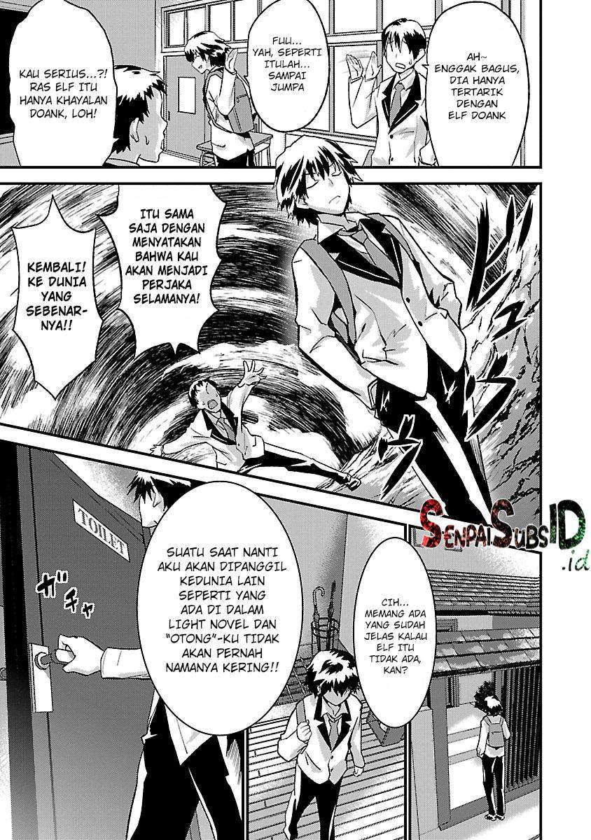 Konna Elf ni You wa Nai! Chapter 01 Gambar 8