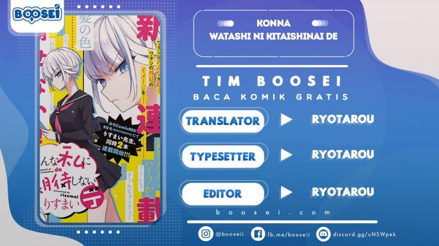 Konna Watashi ni Kitaishinai de Chapter 04 Gambar 1