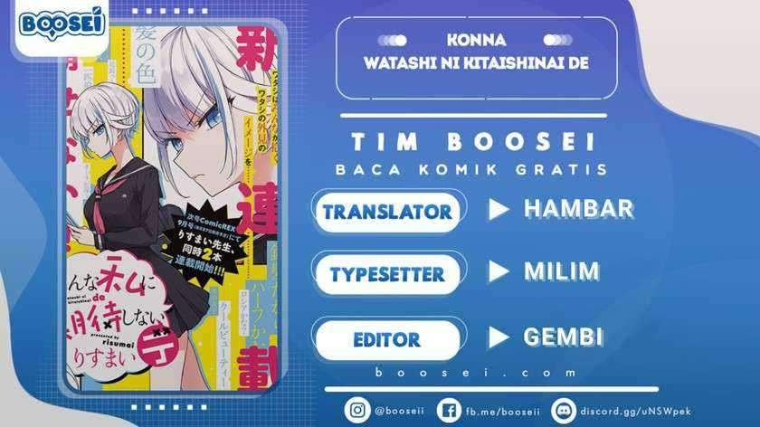 Konna Watashi ni Kitaishinai de Chapter 07 Gambar 1