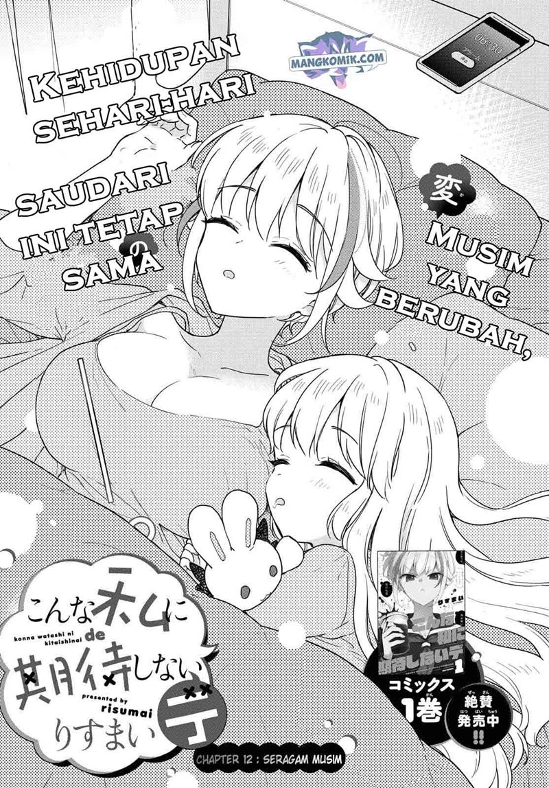 Konna Watashi ni Kitaishinai de Chapter 12 Gambar 2